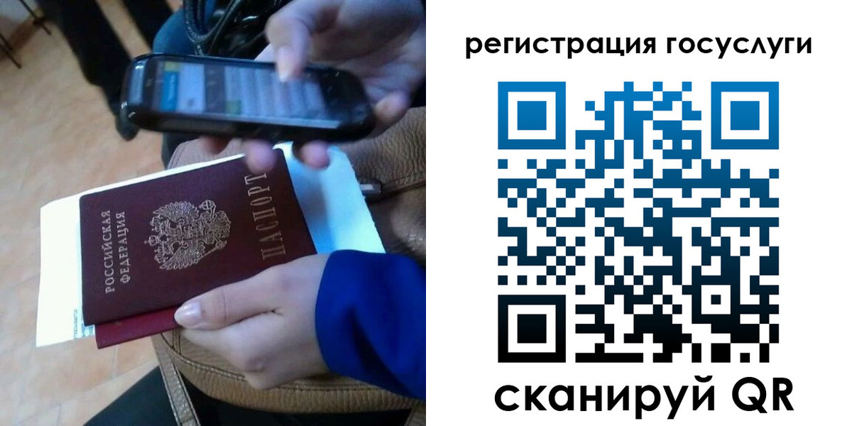 прописка 2025 в Чистополье