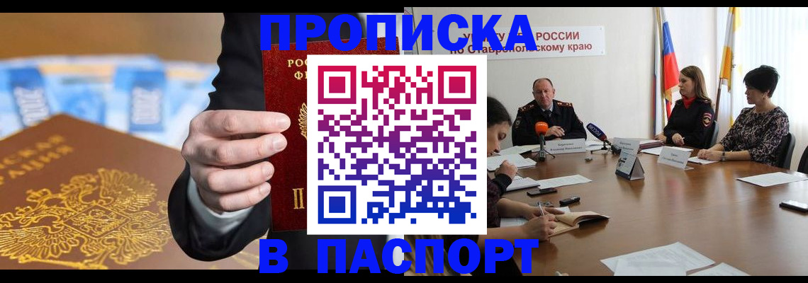 временная регистрация поиск в Чистополье