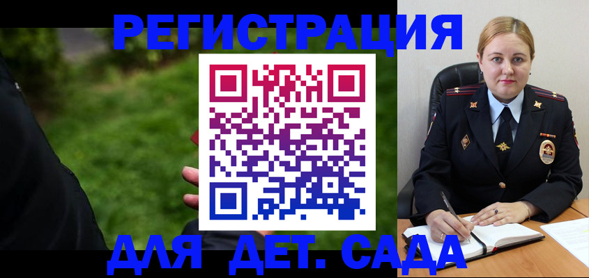 прописка иностранных граждан в Чистополье