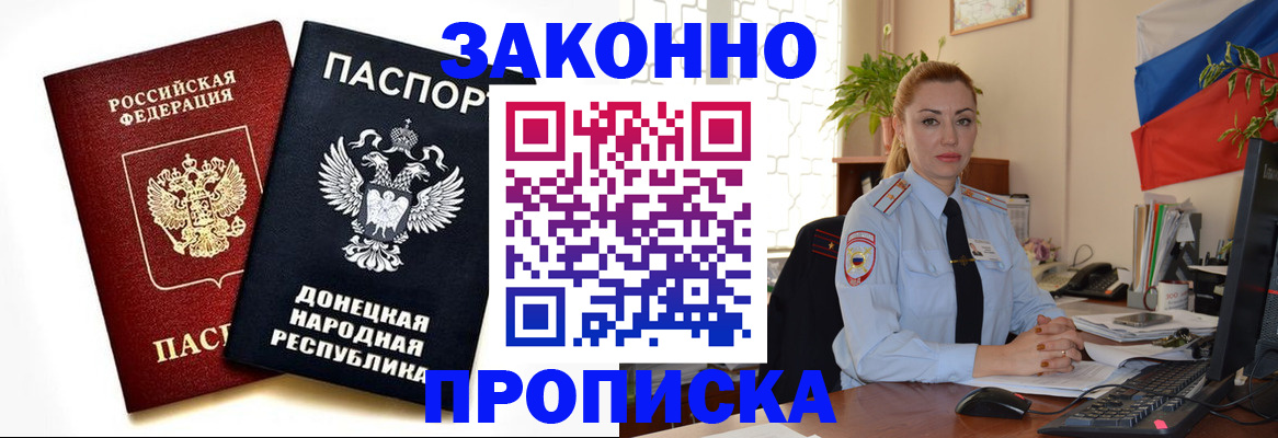 временная регистрация адрес в Чистополье