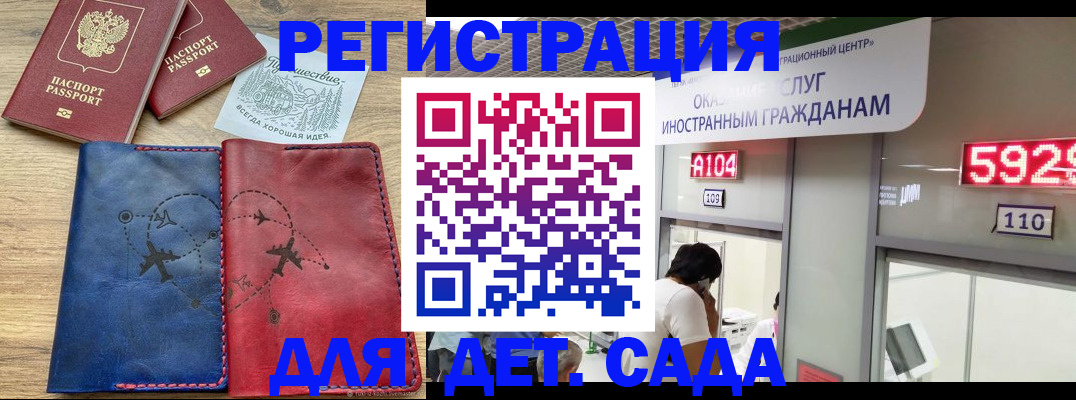 прописка поиск в Чистополье